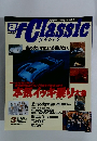 afClassic　1994年3月号　Vol.3