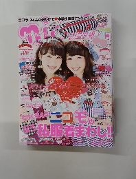 NICOLA 　2014年3月号