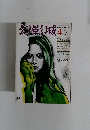 幻影城　1975年4月号