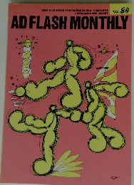 AD FLASH MONTHLY　Vol.84