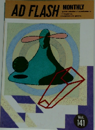 AD FLASH Vol.141 