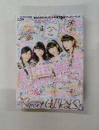 NICOLA 2014年9月号