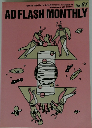 AD FLASH MONTHLY　Vol.81