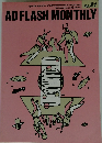 AD FLASH MONTHLY　Vol.81