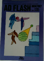 AD FLASH MONTHLY Vol.135