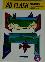 AD FLASH MONTHLY　Vol.138