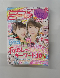 
ニコ プチ 2014年6月号