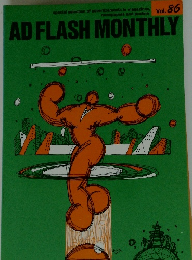 AD　FLASH　MONTHLY　86
