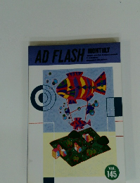 AD FLASH　Vol. 145