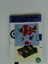 AD FLASH　Vol. 145