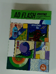 AD FLASH　Vol. 144