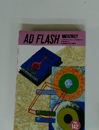 AD FLASH　Vol. 142