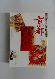 季刊「銀花」　2006年　第百四十五号