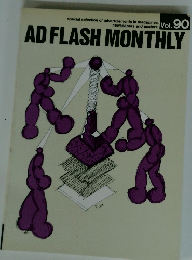 AD　FLASH　MONTHLY　vol.90