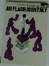 AD　FLASH　MONTHLY　vol.90