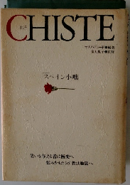 CHISTE