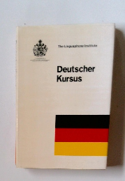 Deutscher Kursus