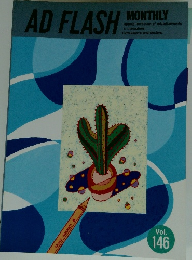 AD FLASH　MONTHLY