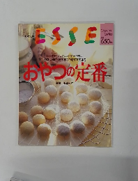 ESSE　Cooking Series　おやつの定番