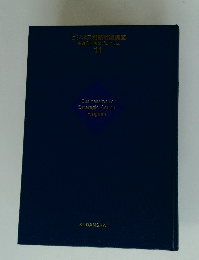 ビジネス戦略戦術講座実践自己啓発プログラム　11