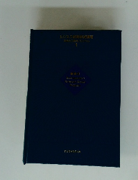 ビジネス戦略戦術講座 実践自己啓発プログラム 1