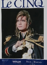 Le CINQ　Vol. 118　2010年6月号
