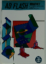 AD FLASH MONTHLY　Vol. 137