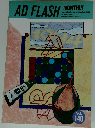 AD FLASH MONTHLY　Vol. 140