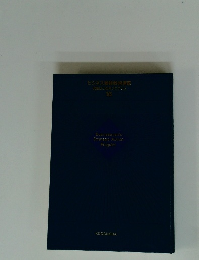 ビジネス戦略戦術講座 実践自己啓発プログラム 16