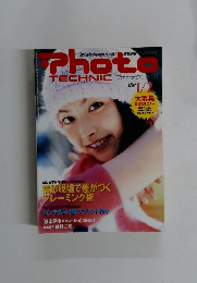 Photo Technic（フォトテクニック）