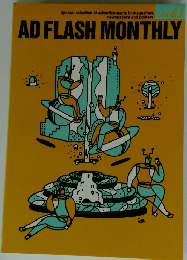 AD FLASH MONTHLY Vol.83