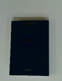 ビジネス戦略戦術講座 実践自己啓発プログラム 8