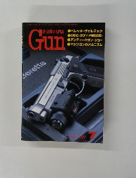 銃・射撃の専門誌Gun　2002年7月号