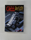 銃・射撃の専門誌Gun　2002年7月号