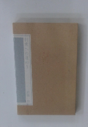 創業への道のり