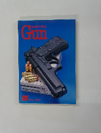 Gun 1996年5月号