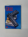Gun 1996年5月号