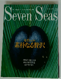 Seven　Seas　No.90　1996年2月号