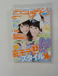 永野芽郁 ニコ☆プチ 2011年8月号
