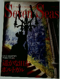 Seven Seas　1996年4月号