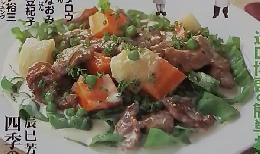 NHKきょうの料理　2005年11月号