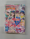 ニコ プチ 2015年 10 月号