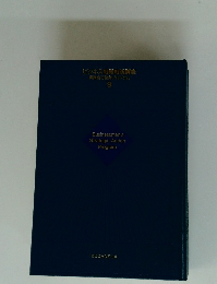 ビジネス戦略戦術講座実践自己啓発プログラム9