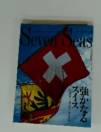 seven seas 1996年9月号　