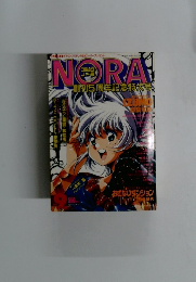 NORA　1991年9月号