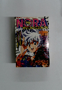NORA　1991年9月号