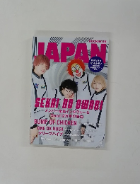 ROCKIN'ON　JAPAN　6