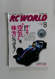 RC WORLD 2009年8月号