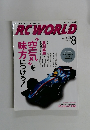 RC WORLD 2009年8月号