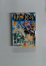 NORA　1994年6月号　